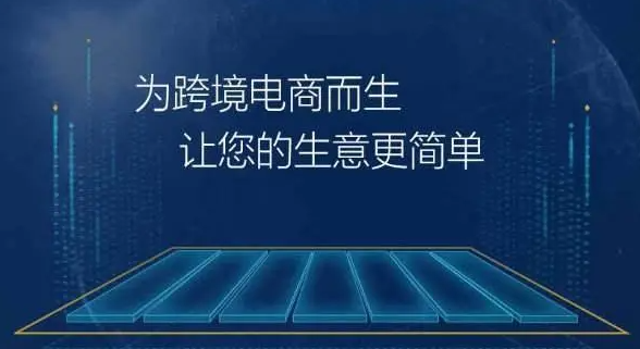 好育寶